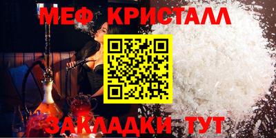 соль курить ск Кинель
