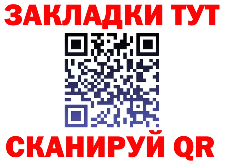 АМФ 97% сайт это МЕГА Конаково