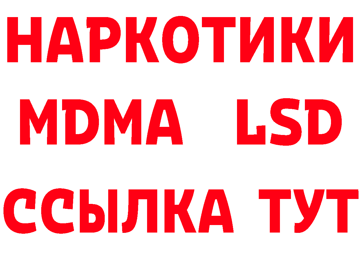 APVP СК КРИС как зайти площадка MEGA Конаково