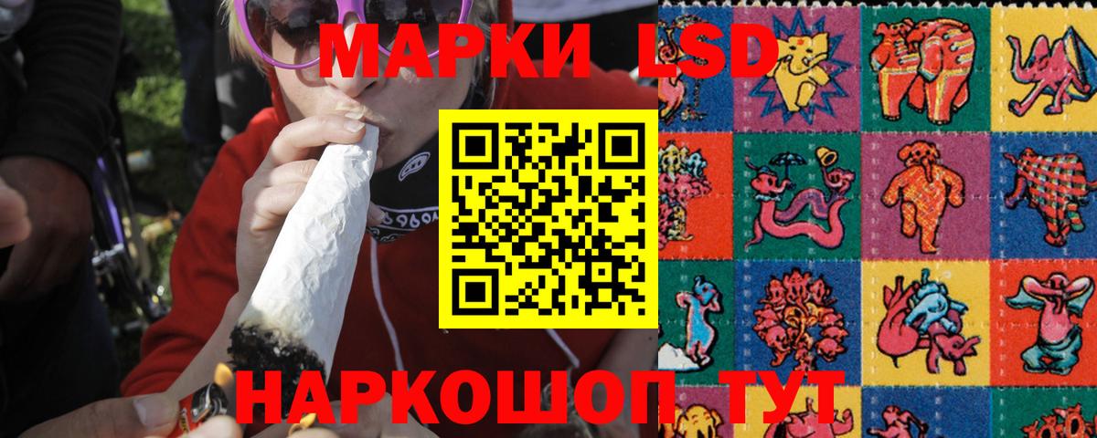 ЛСД экстази ecstasy  Конаково 