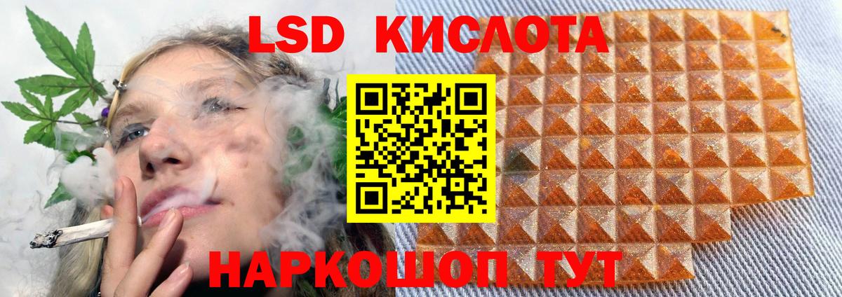 LSD-25 экстази ecstasy  Вход с VPN  LSD-25 экстази кислота  Конаково 
