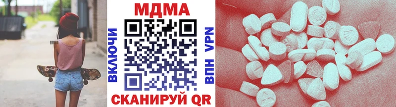 MDMA кристаллы  сколько стоит  Конаково 
