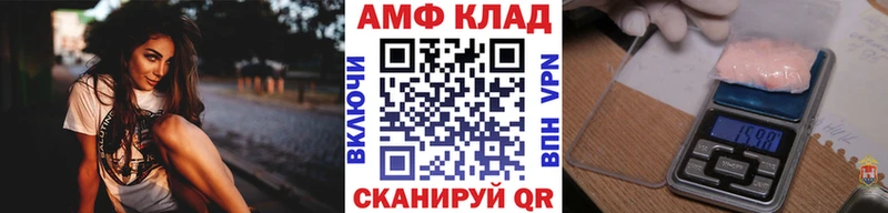 Метамфетамин витя Конаково