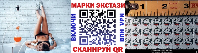 Наркотические марки 1,5мг  даркнет сайт  Конаково 