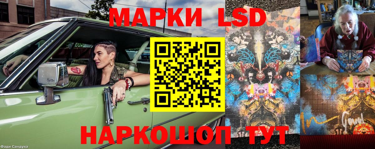 Наркотические марки 1500мкг  Вход с VPN  даркнет сайт  Конаково 