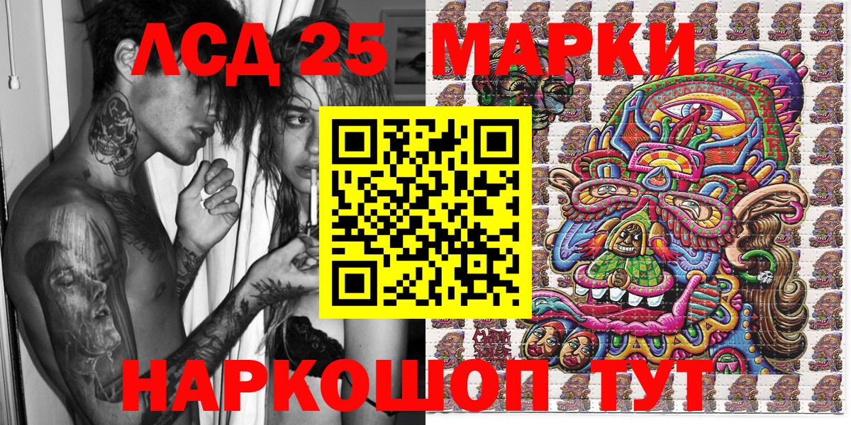 Марки N-bome 1500мкг Конаково