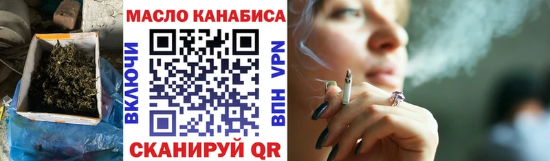 ссылка на мегу рабочий сайт  Конаково  ТГК вейп с тгк  купить наркотик 