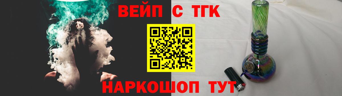 ТГК Wax Конаково