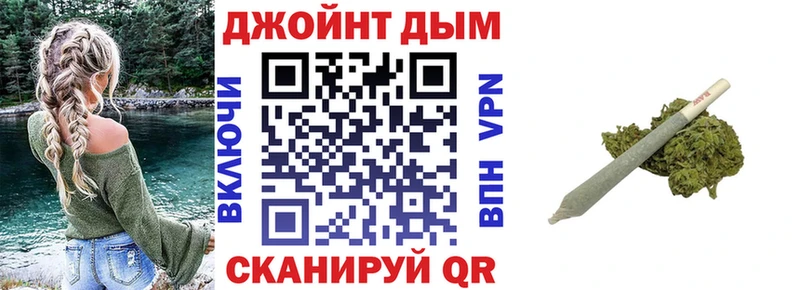 Каннабис тримм купить наркотики цена Конаково