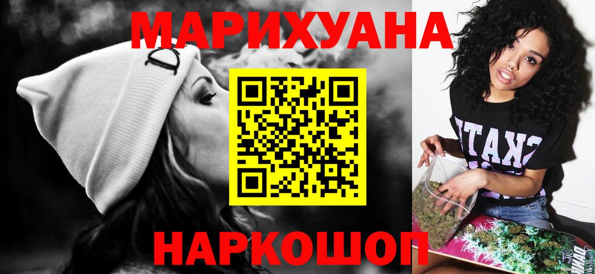 Конаково  Шишки марихуана конопля  Вход с VPN  Каннабис планчик 