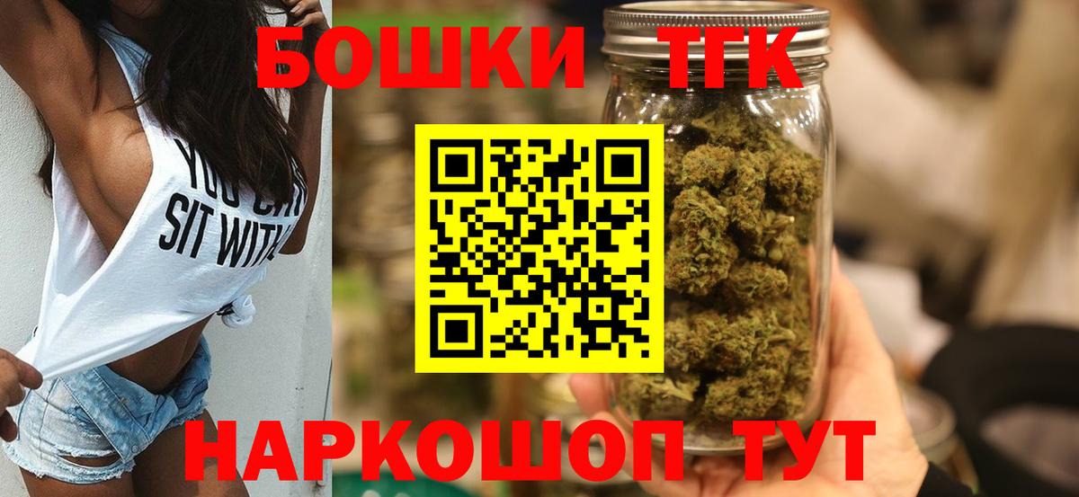 COCAIN  Вход с VPN  Марихуана  Конаково  Ешки  Гашиш  МЕФ  Кислота 