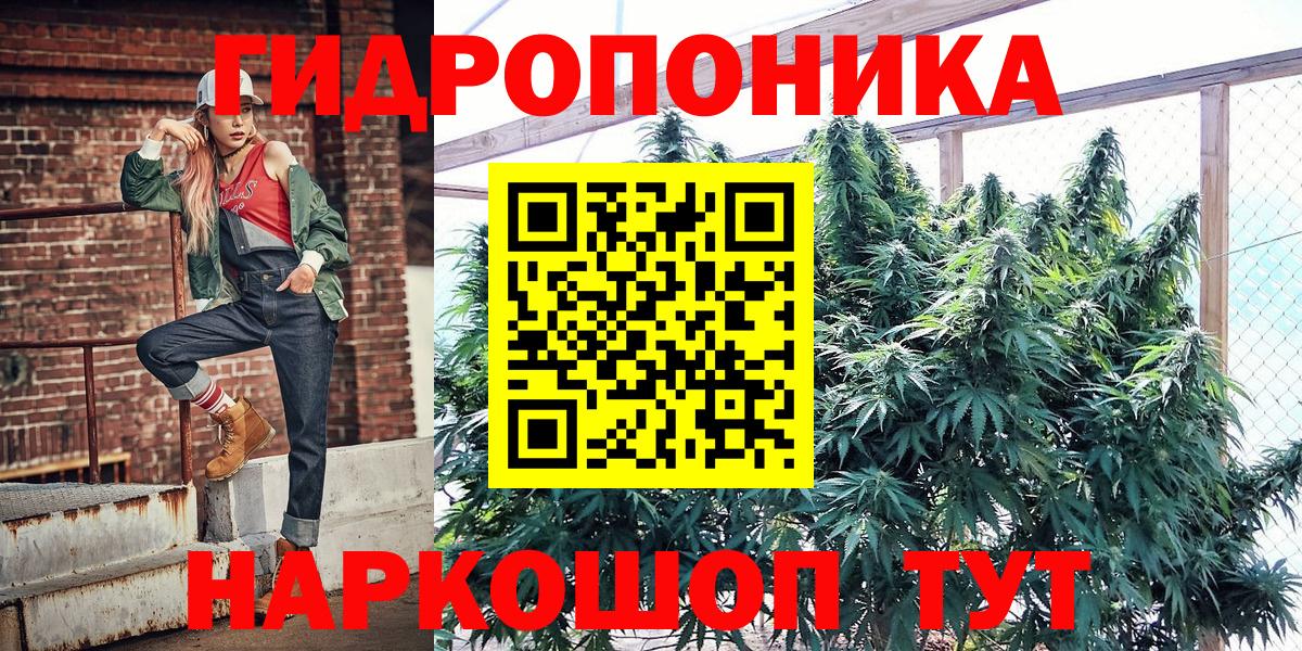 Марихуана Ganja Конаково